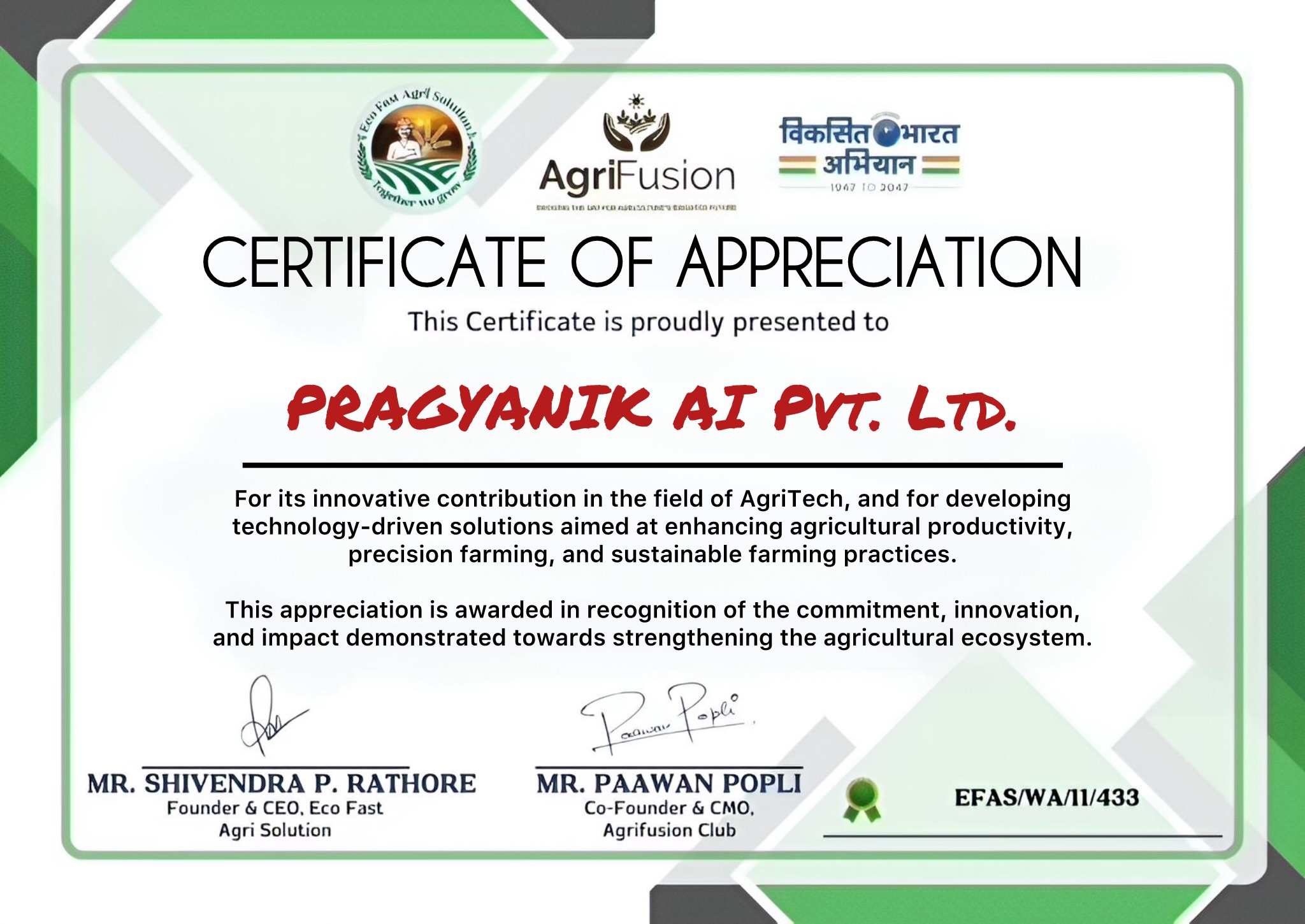Certificate of Appreciation – AgriFusion